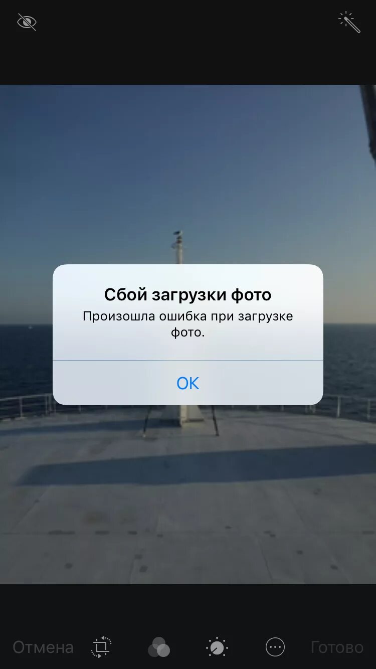 Не загружаются фото айфон I have iPhone 6 with iOS 10. And I have p. - Apple Community