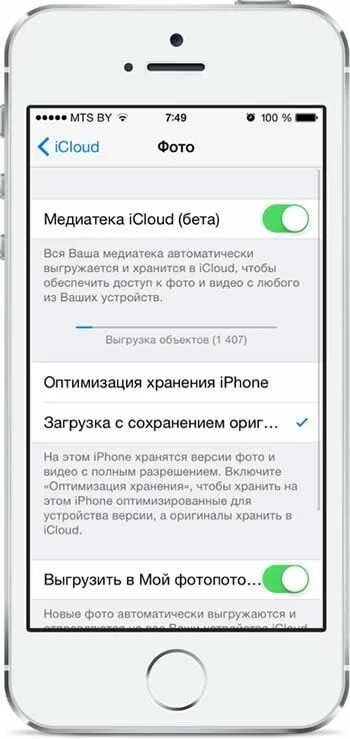 Не загружаются фото айфон Как загружать фото и видео в Медиатеку iCloud с iPhone, iPad и с iCloud.com - Яб