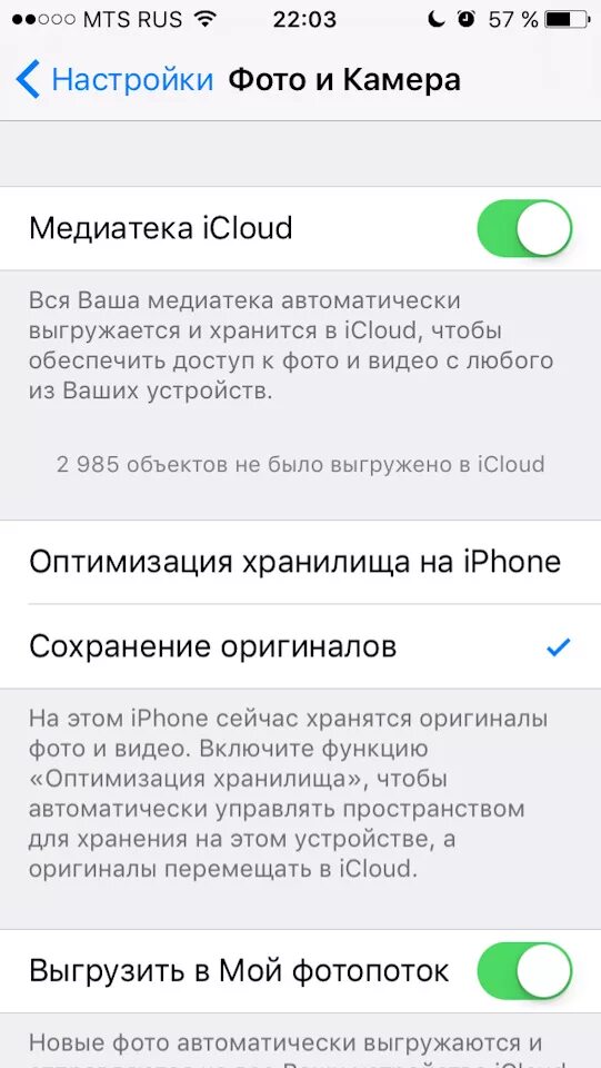 Не загружаются фото айфон Стремные старые фотки iphone 5s - Сообщество "Apple Club" на DRIVE2