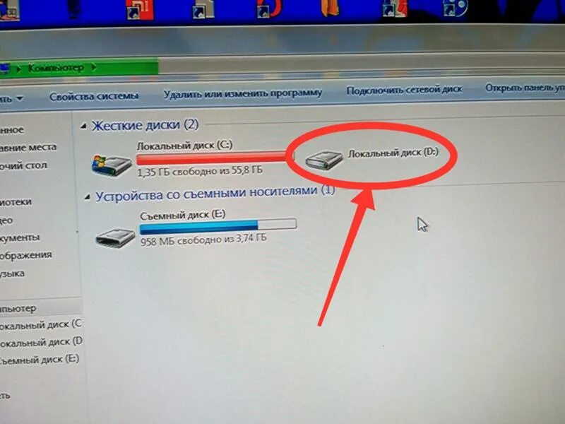 Не загружаются фото на ноутбуке Ответы Mail.ru: Не запускается жёсткий диск при запуске операционной системы (ви