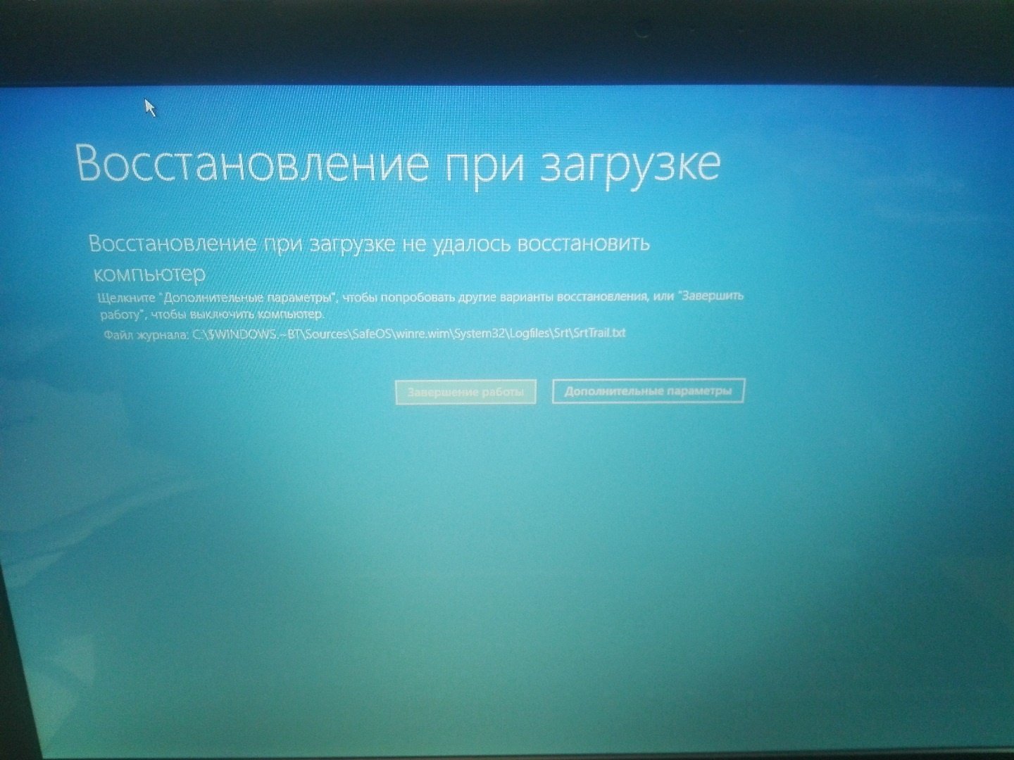 Не загружаются фото на ноутбуке После обновления Windows 10 на ноутбуке не запускается Windows. StopGame