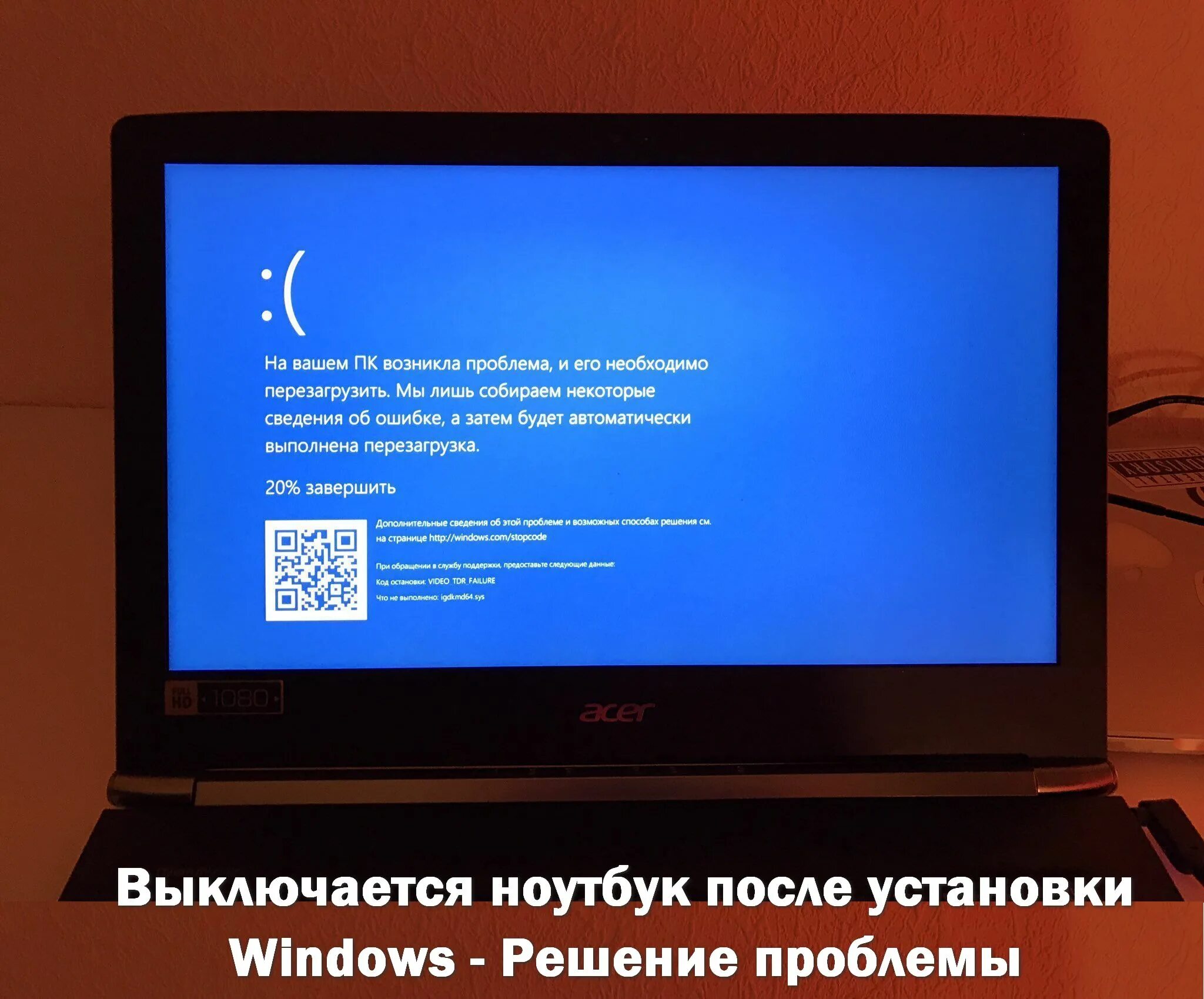 Не загружаются фото на ноутбуке Android Shark - Страница 2 из 103 - Профессиональный сервис
