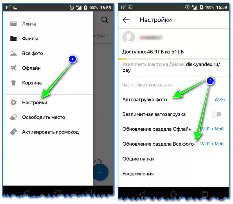 Не загружаются фото на яндекс диск Яндекс Диск: как им пользоваться, загружать и скачивать файлы, фото. Как настрои