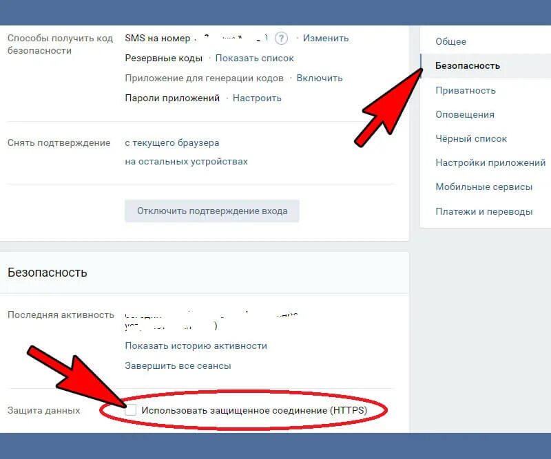 Не загружаются фото в вк сегодня Почему не загружается фото ВКонтакте?