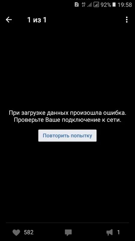 Не загружаются фото в вк сегодня Ответы Mail.ru: Не грузит фотографии в вк