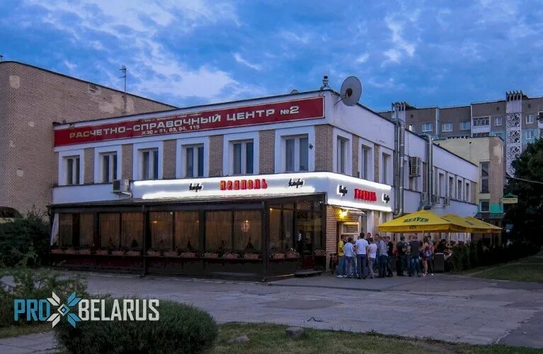 Неаполь ул бурдейного 13 фото Кафе "Неаполь" Туристический портал ПроБеларусь