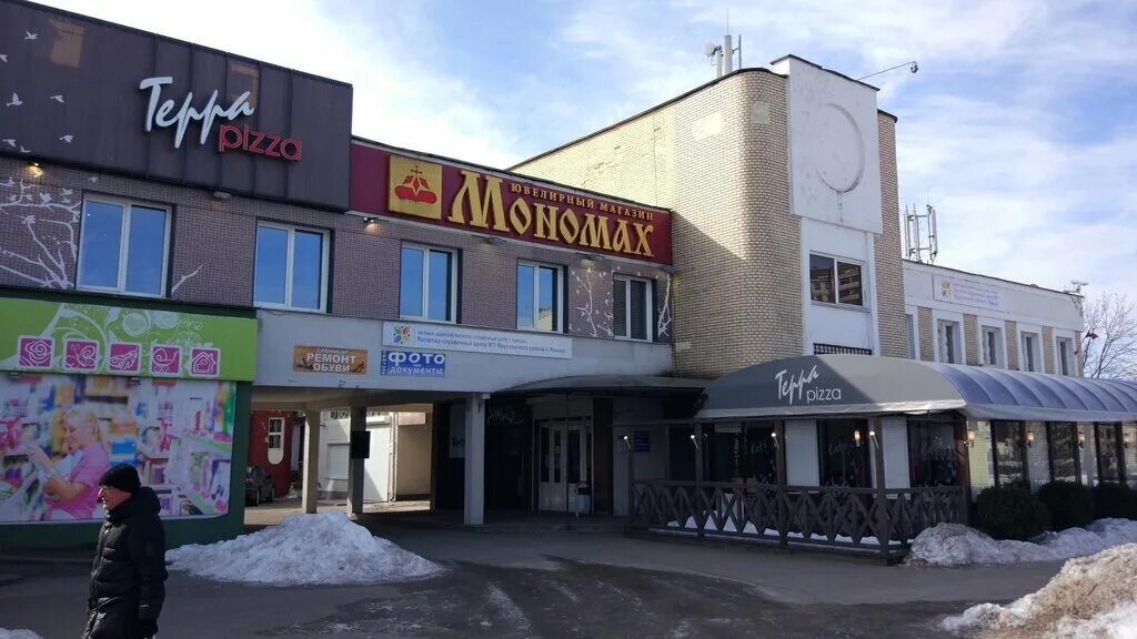 Неаполь ул бурдейного 13 фото Панорама: Terra pizza, ресторан, Минск, ул. Бурдейного, 13 - Яндекс Карты
