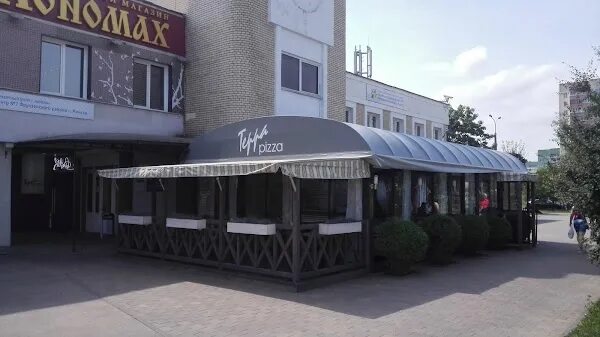 Неаполь ул бурдейного 13 фото Terra Pizza - Кунцевщина, +375 29 159-11-11, ул. Бурдейного 13, Минск, Беларусь