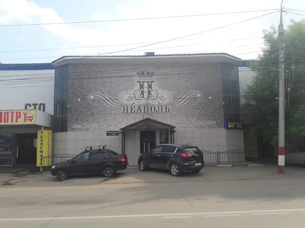 Неаполь ул марины расковой 4 4 фото Неаполь, +7 927 101-64-32, ул. Марины Расковой, 4, Engels, Саратовская обл., రష్