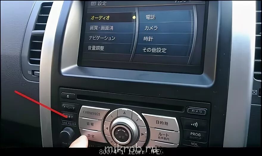 Ниссан х трейл как подключить блютуз Xanavi в ниссан серена с25 - Страница 9 - Клуб любителей микроавтобусов и минивэ