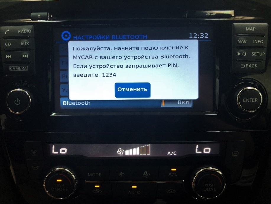 Ниссан х трейл как подключить блютуз Инструкция по подключению Bluetooth к NISSAN CONNECT Ниссан Кунцево