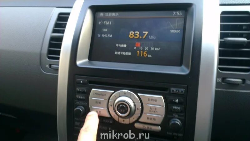 Ниссан х трейл как подключить блютуз Xanavi в ниссан серена с25 - Страница 9 - Клуб любителей микроавтобусов и минивэ