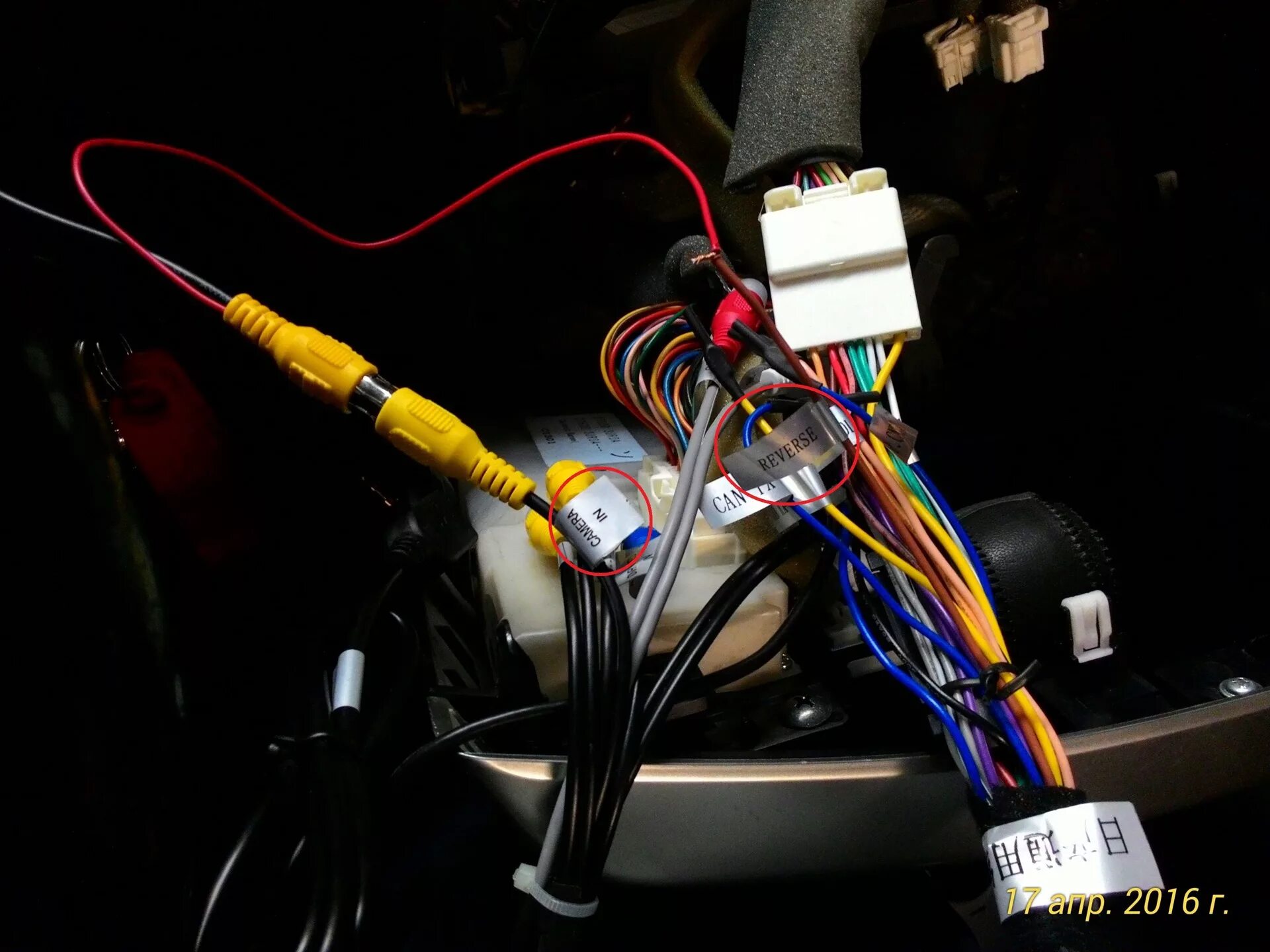 Ниссан х трейл подключение камеры заднего хода Установка камеры заднего вида на Nissan x-trail T31 - Nissan X-Trail II (t31), 2