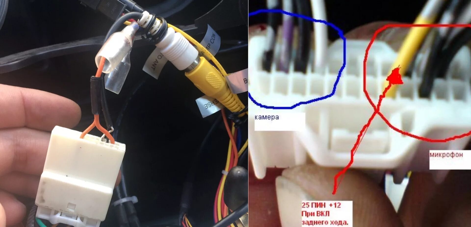 Ниссан х трейл подключение камеры заднего хода Замена магнитолы Nissan Qashqai WIN 6.0 на Android 4.4, дисплей10,2" - Nissan Qa