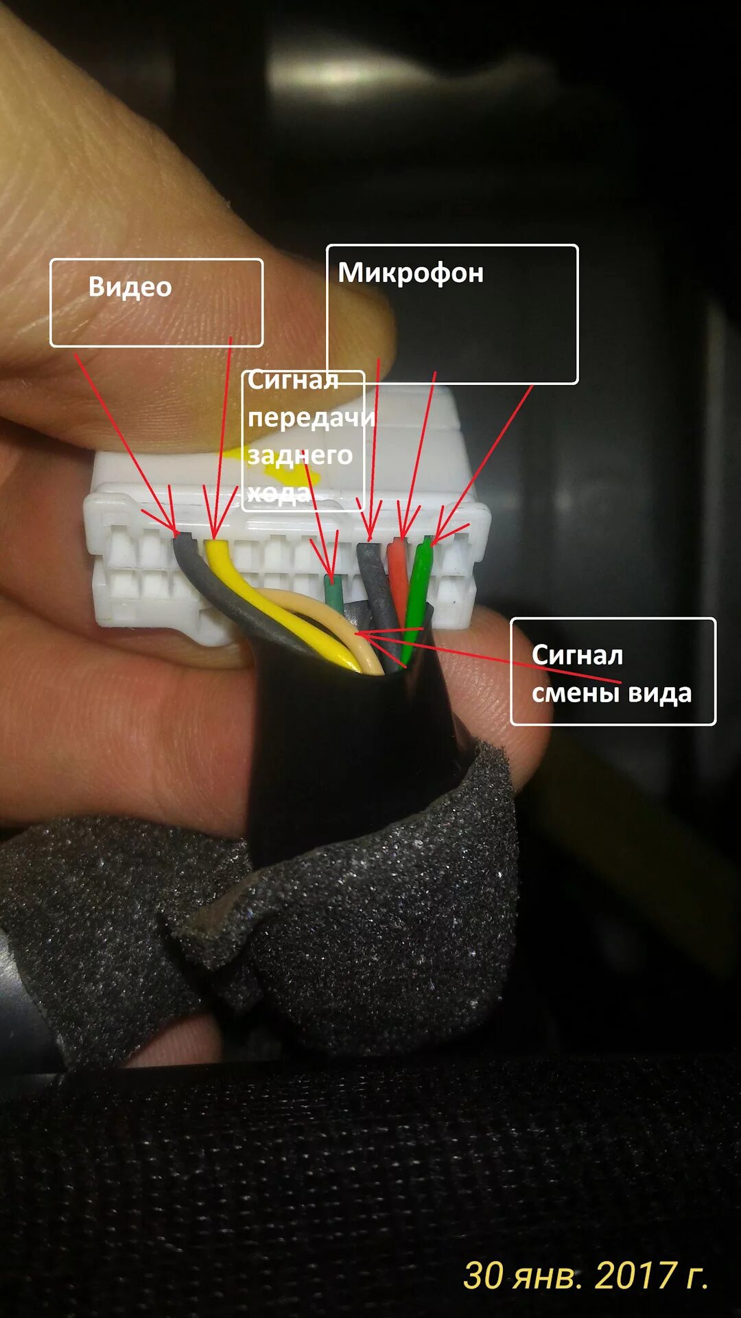 Ниссан х трейл подключение камеры заднего хода Замена головного устройства. ч3. Ownice C500 вместо Nissan Connect 360. Подключе