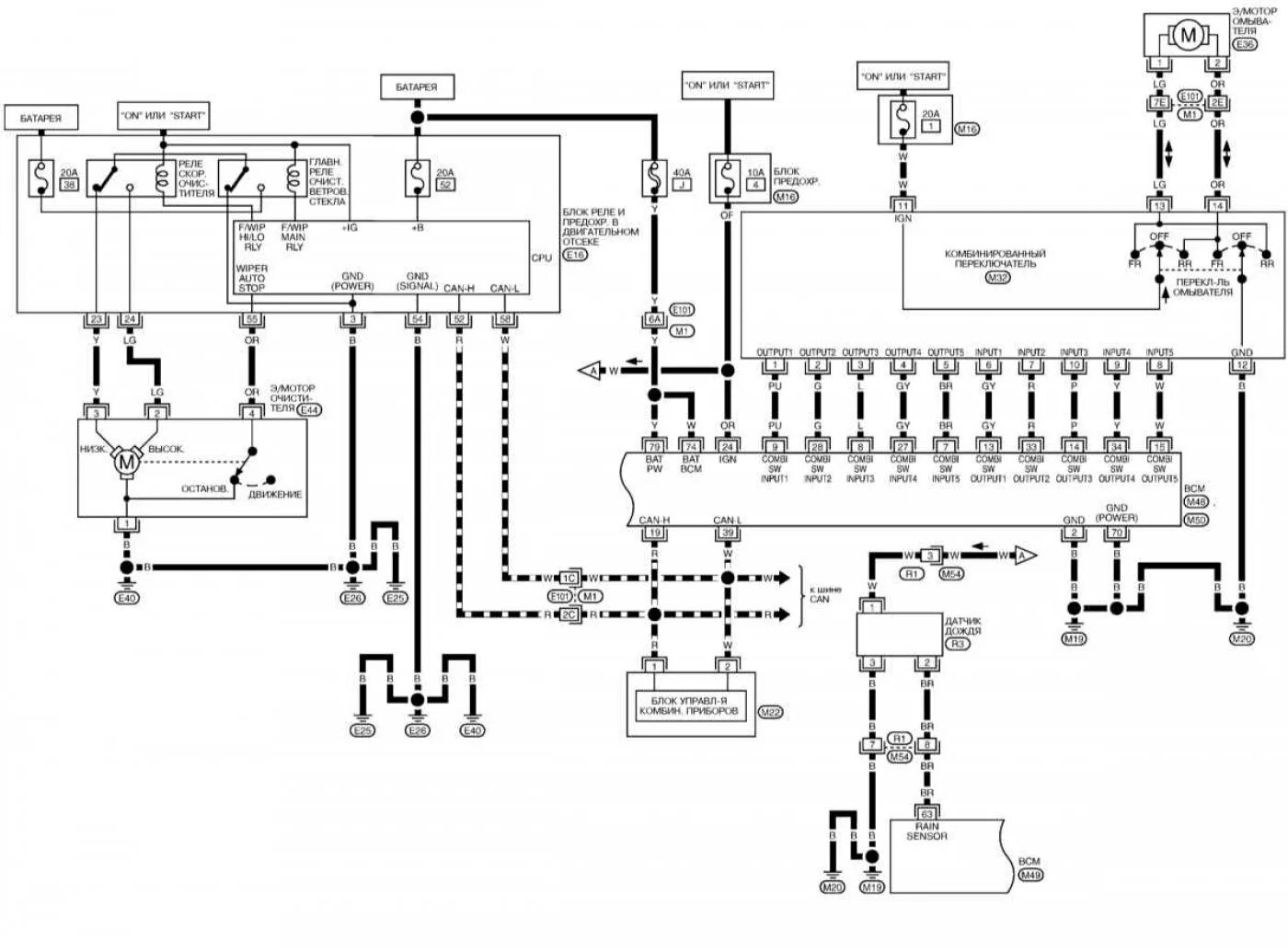 Ниссан х трейл схема проводки Схема сістэмы кандыцыянавання з ручным кіраваннем (Нісан Мікра 3, Micra K12, бен