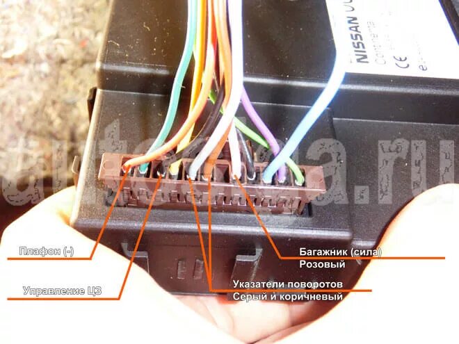 Ниссан х трейл точки подключения Карты установок автосигнализаций на Nissan X-Trail