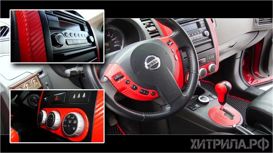 Ниссан х трейл тюнинг салона 51 Обновил немного фотографии интерьера и решетки радиатора. - Nissan X-Trail II