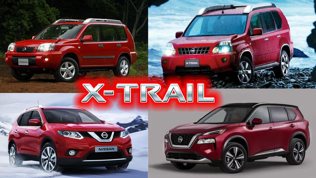 Ниссан х трейл все поколения фото Как менялся багажник Nissan X-Trail от поколения к поколению RED BRIZ Дзен