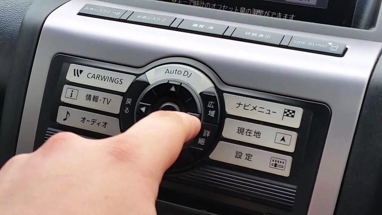 Ниссан как подключить блютуз How to change the time on Nissan Murano 2003-2007 - YouTube