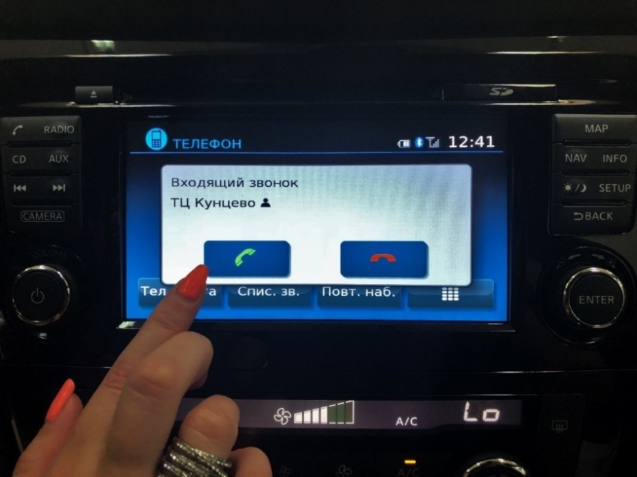 Ниссан как подключить блютуз Инструкция по подключению Bluetooth к NISSAN CONNECT Ниссан Кунцево