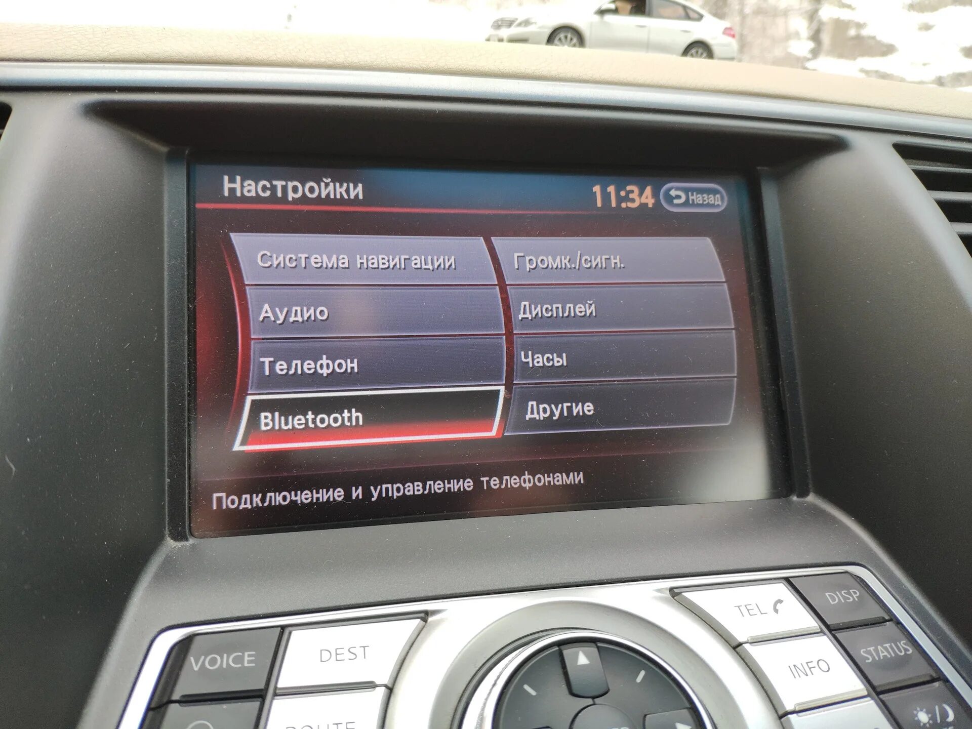 Ниссан как подключить блютуз Решение проблемы с подключением к BT - Nissan Teana (J32), 2,5 л, 2012 года набл