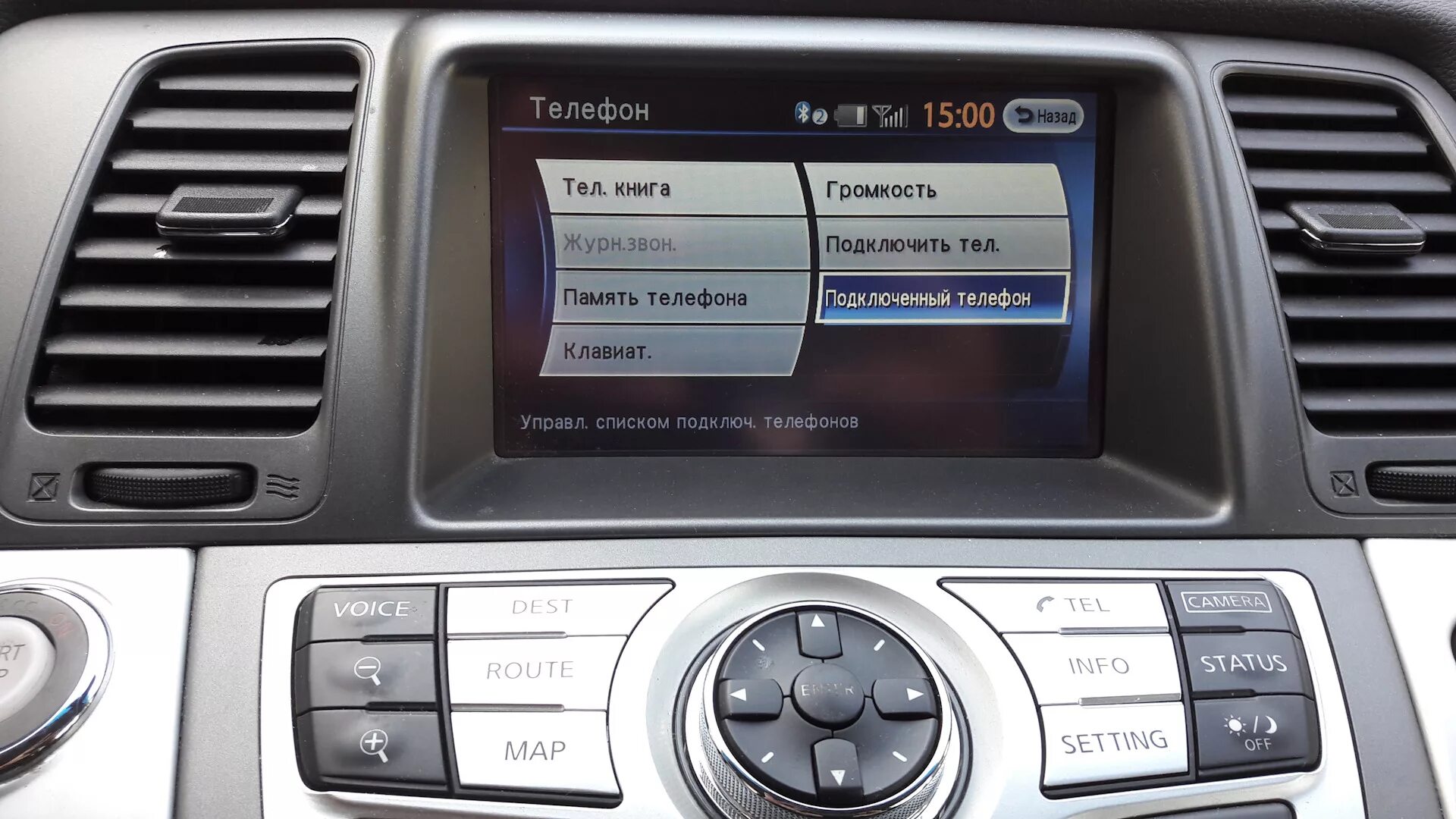 Ниссан как подключить блютуз Кто первый влез - того и тапки! - Nissan Murano II, 3,5 л, 2015 года электроника