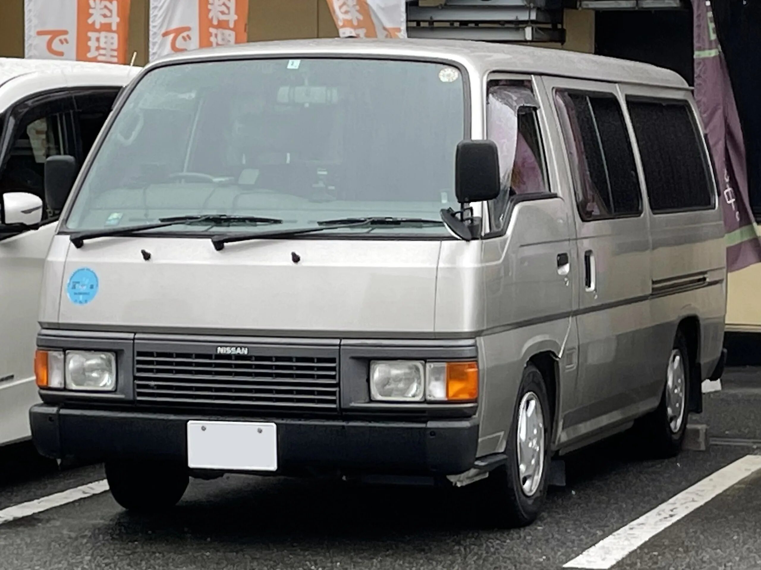 Ниссан караван фото File:Nissan CARAVAN VAN LONG DX (E24) front.jpg - Wikipedia