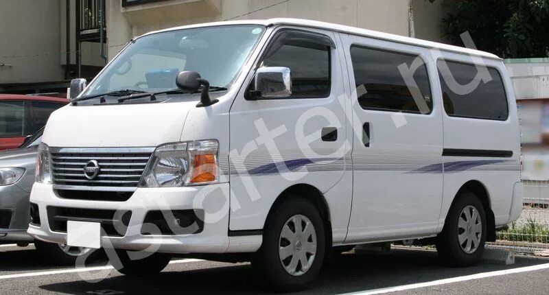 Ниссан караван фото Ремонт генераторов Nissan Caravan в Москве и РФ, купить генератор Nissan Caravan