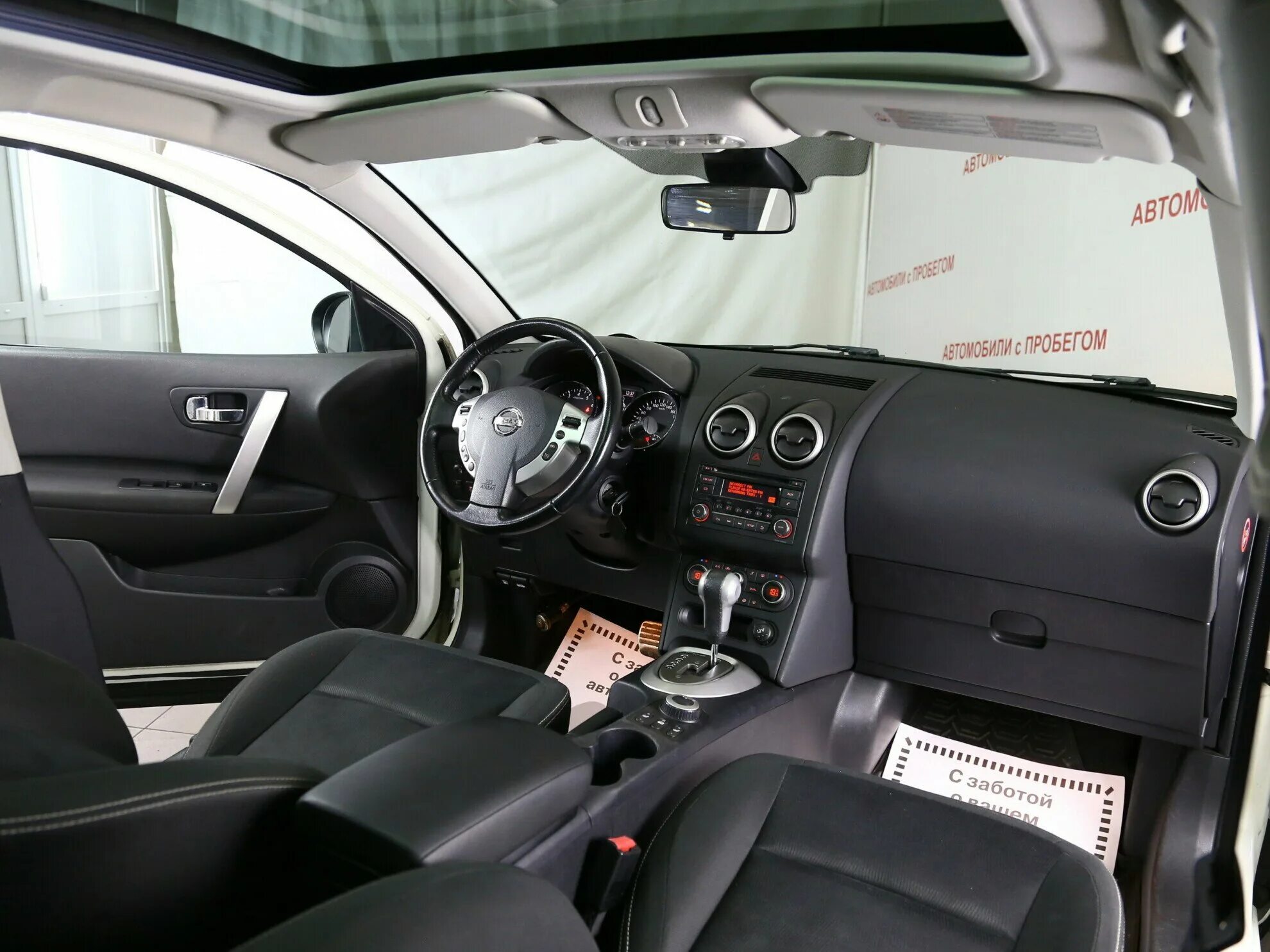 Ниссан кашкай 2 фото салона Ремонт кашкай 2