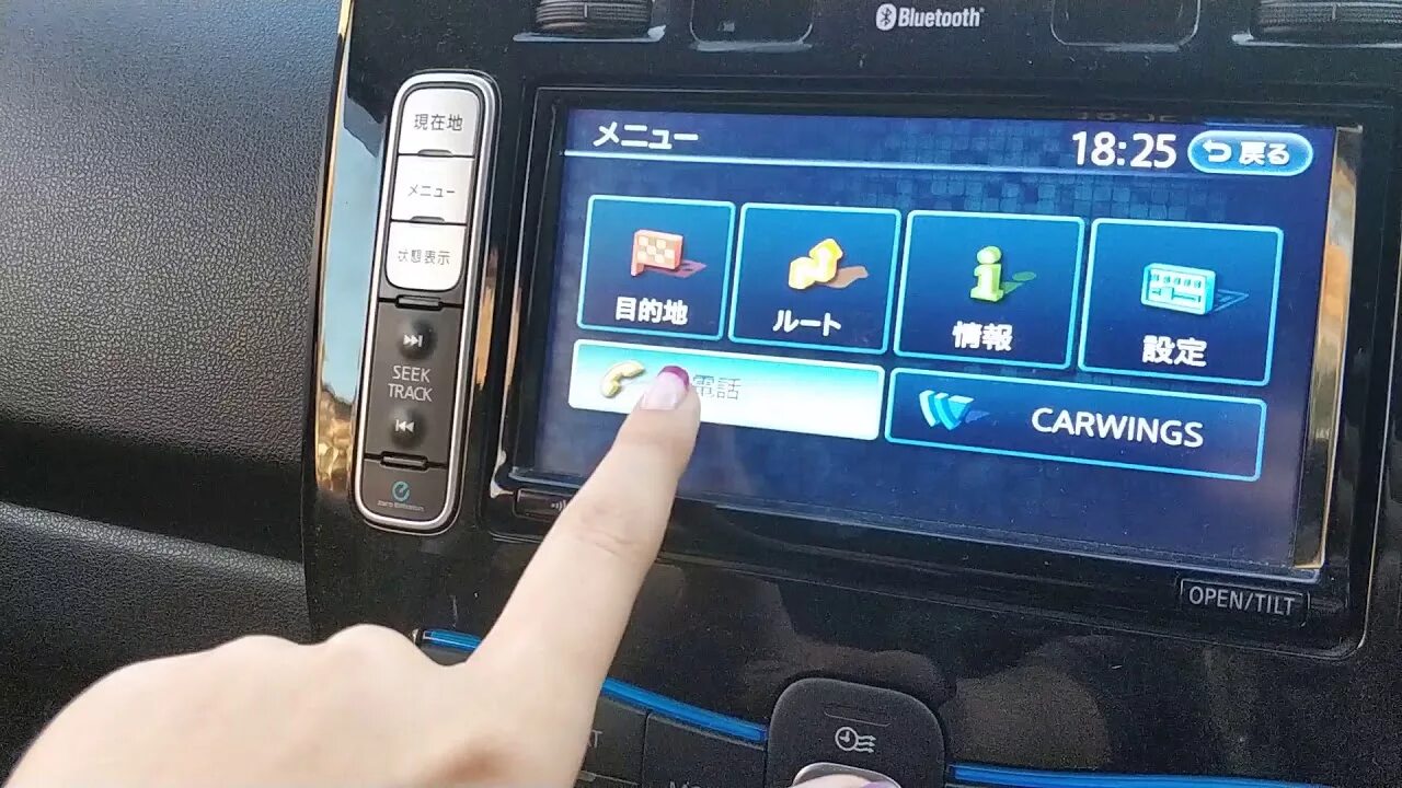 Ниссан кашкай блютуз как подключить музыку Как подключить музыку в nissan leaf по Bluetooth - YouTube