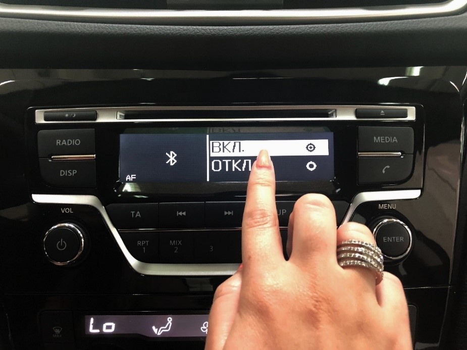 Ниссан кашкай блютуз как подключить музыку Инструкция по подключению Bluetooth к автомагнитоле Visteon Ниссан Кунцево