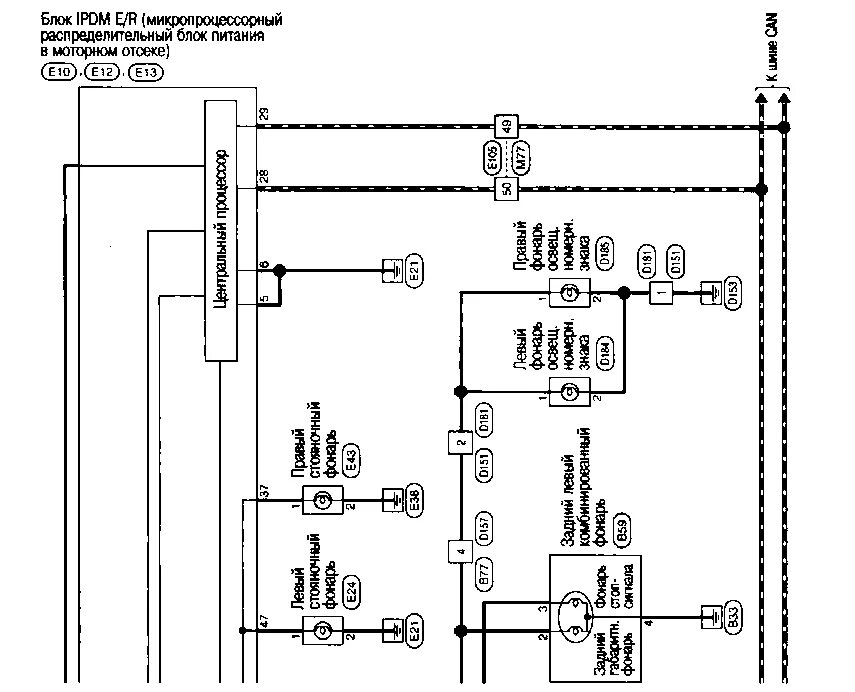 Ниссан кашкай электросхема Руководство по ремонту Nissan Qashqai (Ниссан Кашкай) 2007+ г.в. 17.6 Система ос