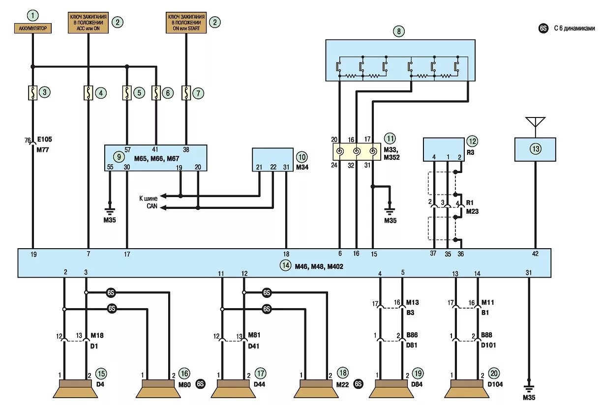 Ниссан кашкай электросхема Электросхемы - часть 9 Nissan Руководство Nissan