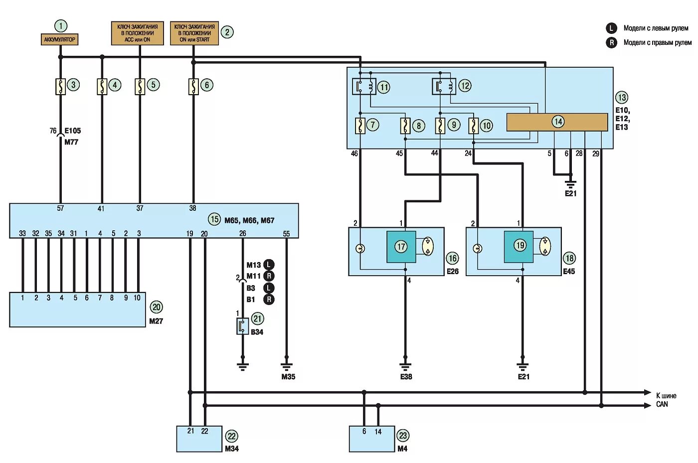 Ниссан кашкай электросхема Электросхемы - часть 6 Nissan Руководство Nissan