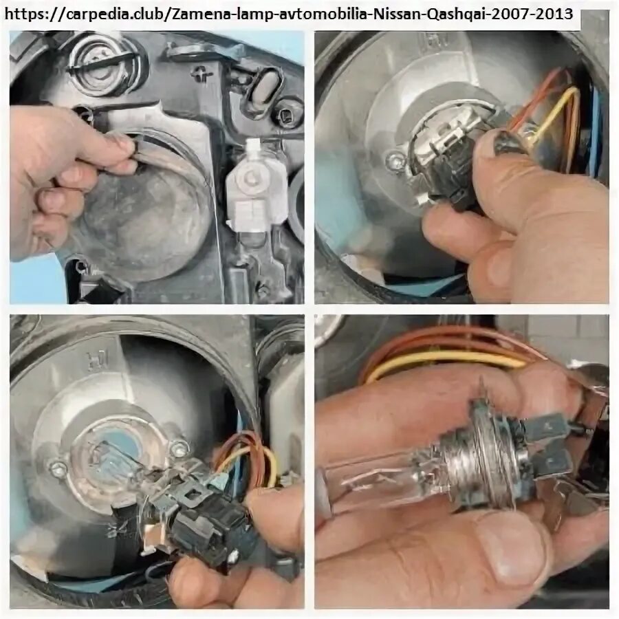 Ниссан кашкай j10 подключение лампы ближнего света Замена лампочек Qashqai своими руками, характеристики ламп оптики и салона Кашка
