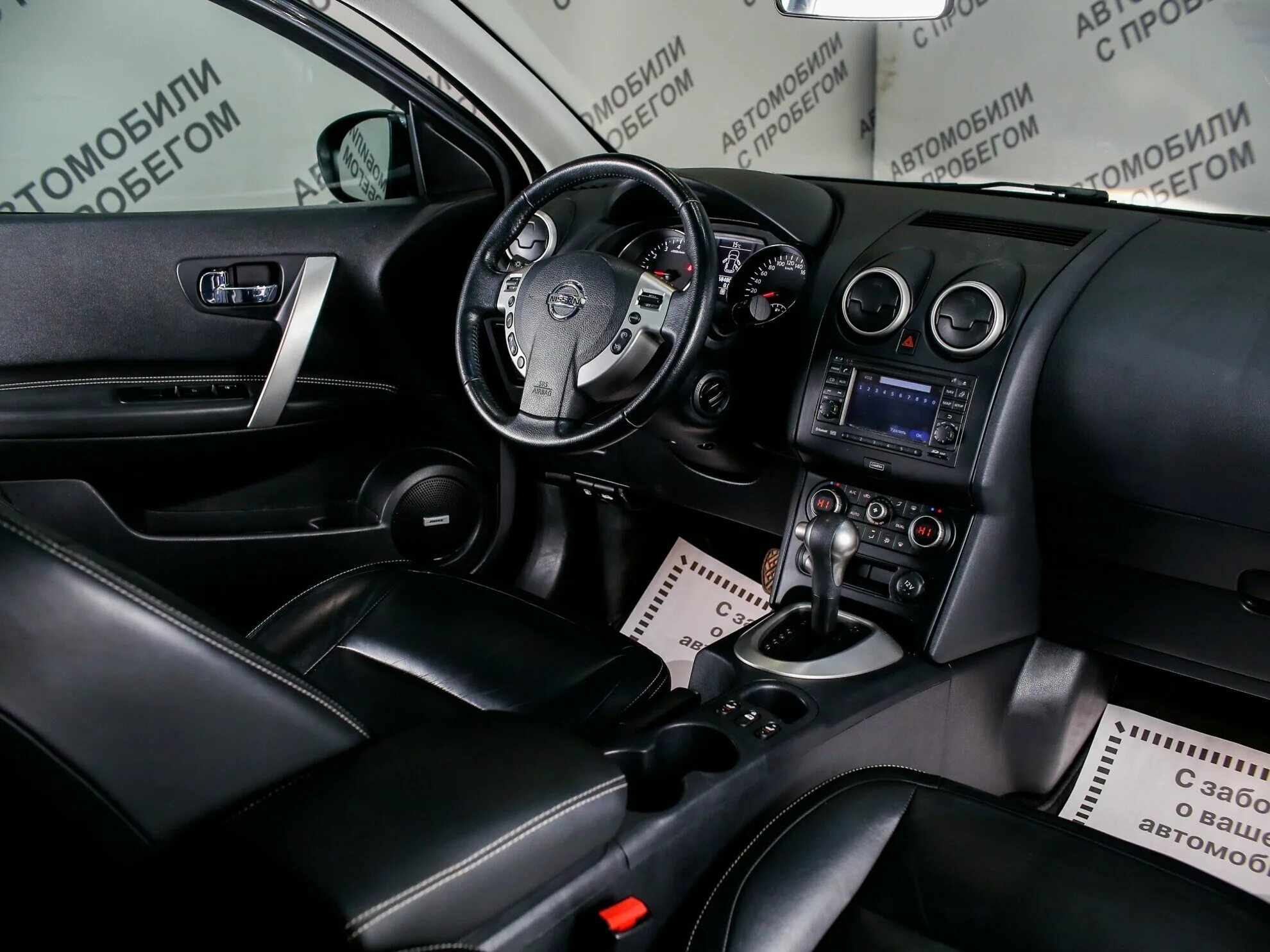 Ниссан кашкай комплектация фото Кашкай комплектации