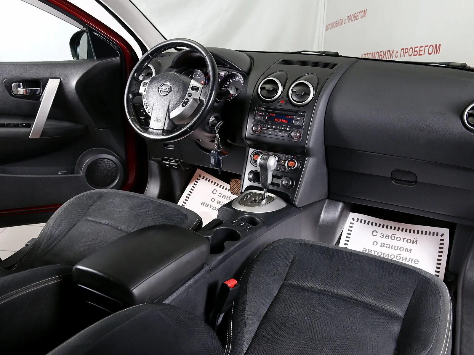 Ниссан кашкай комплектация фото Комплектация nissan: найдено 87 изображений