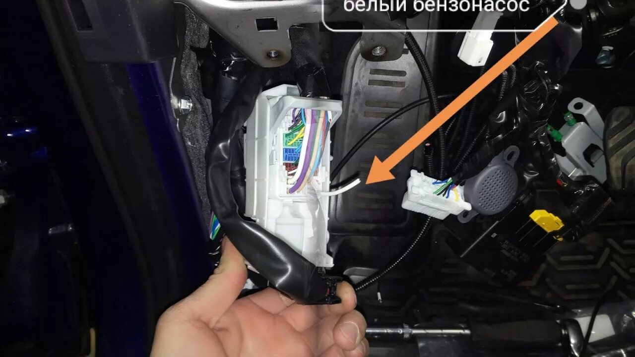 Ниссан кашкай подключение сигнализации Точки подключения и блокировки на ниссан кашкай 2016г. - YouTube