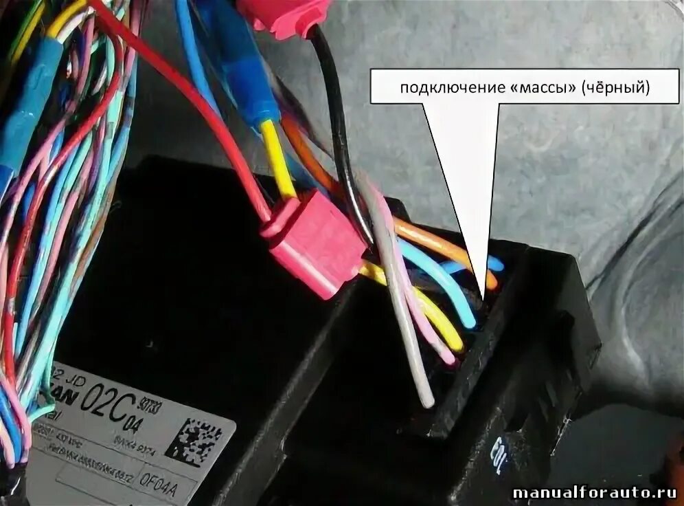 Ниссан кашкай подключение сигнализации Нужно ли ставить сигнализацию на кашкай - фото - АвтоМастер Инфо