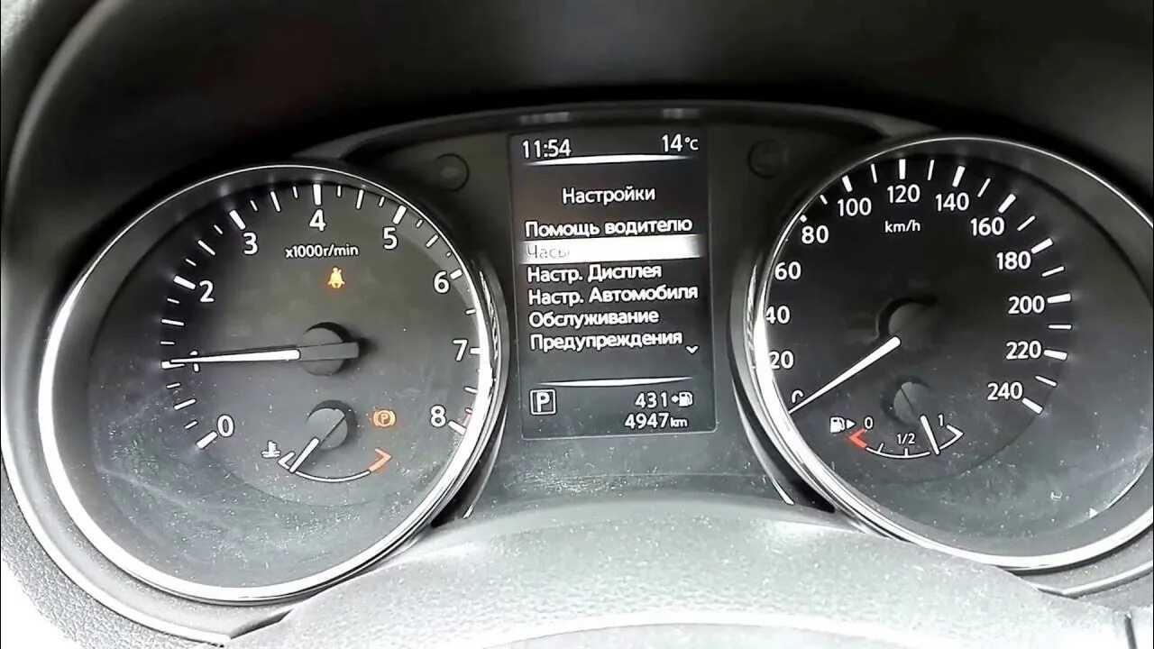 Ниссан кашкай ремонт своими руками Nissan Qashqai J11 - бортовой компьютер - YouTube