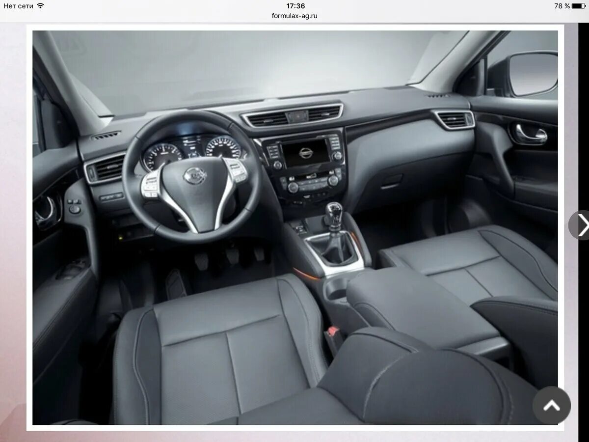 Ниссан кашкай цена фото комплектации Купить б/у Nissan Qashqai II 2.0 CVT (144 л.с.) 4WD бензин вариатор в Крымске: с