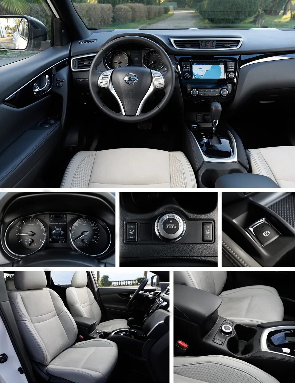 Ниссан кашкай цена фото комплектации Nissan qashqai комплектации: найдено 85 изображений