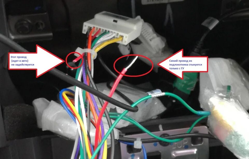 Ниссан кашкай точки подключения Установка нового Гу Синосмарт на Ниссан Кашкай - Nissan Qashqai (2G), 2 л, 2014 