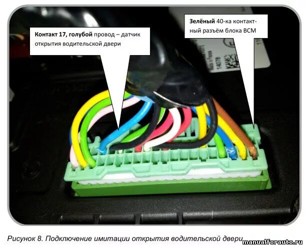 Ниссан кашкай точки подключения Установка сигнализации на NISSAN Qashqai 2014 J11, точки подключения Ниссан Кашк