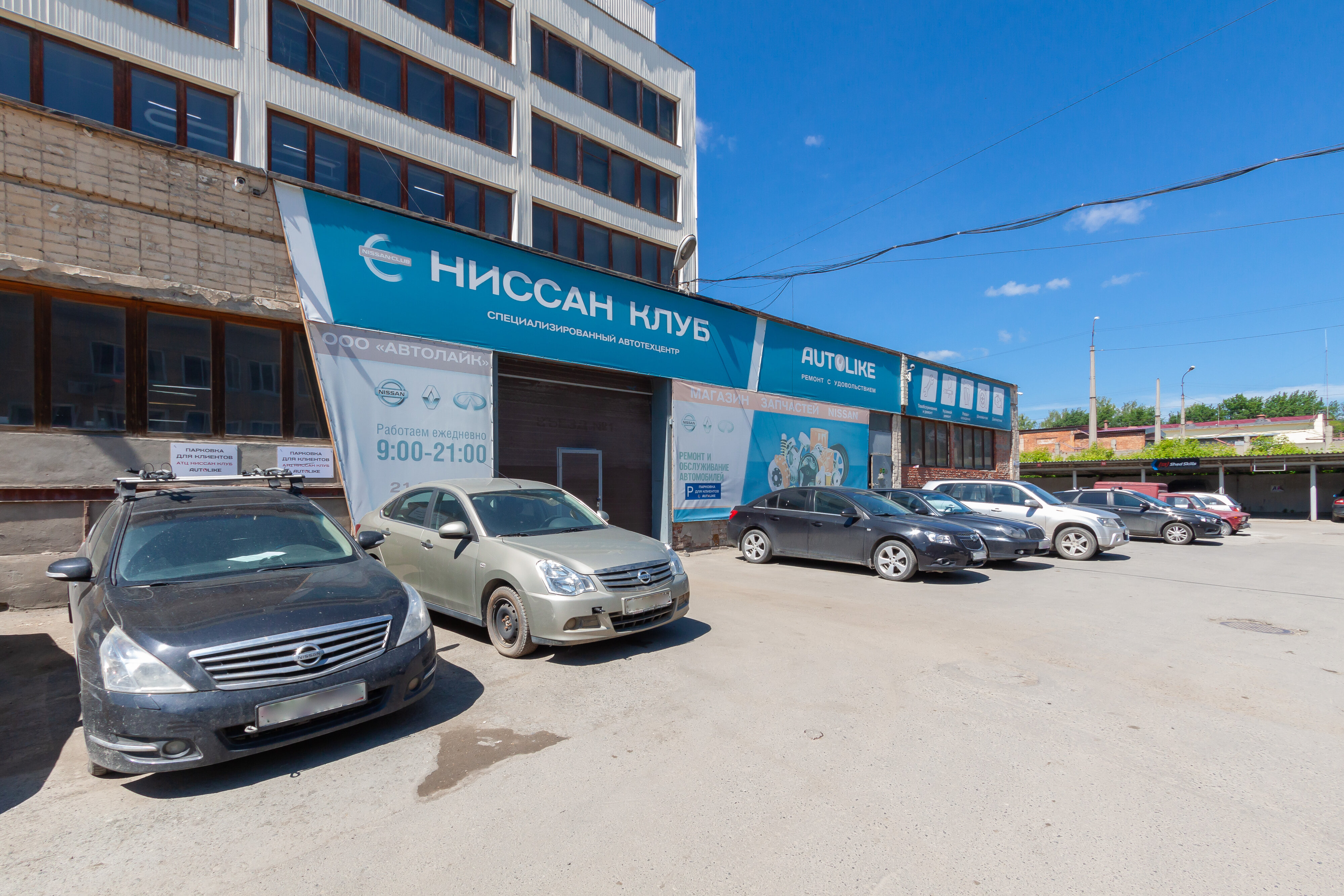 Ниссан клуб кислородная ул 7 фото car's service, auto's repair's Nissan Club in specifics, Кислородная улица, 7 - 
