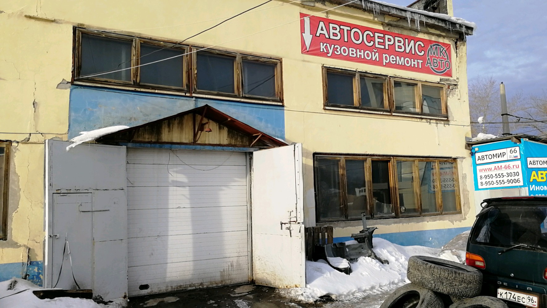 Ниссан клуб кислородная ул 7 фото Автомир66, авторазбор, Кислородная ул., 7Л, Екатеринбург - Яндекс Карты