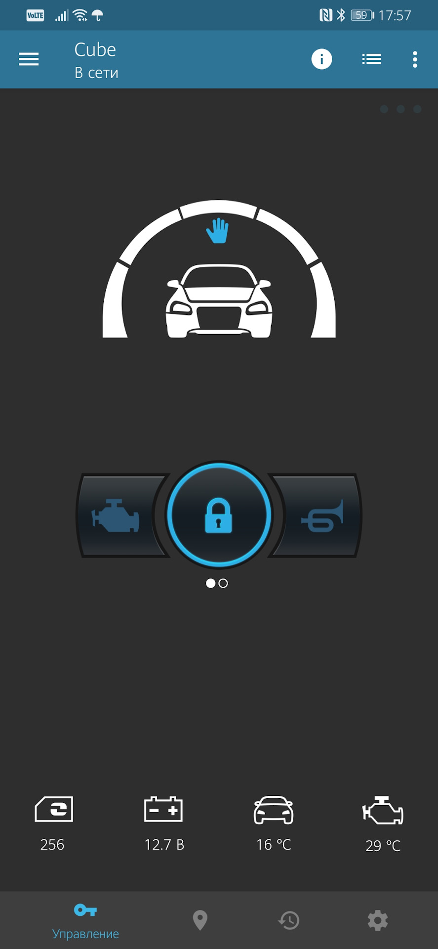 Ниссан куб точки подключения Особенности установки сигнализации на куба - Nissan Cube III, 1,5 л, 2008 года э