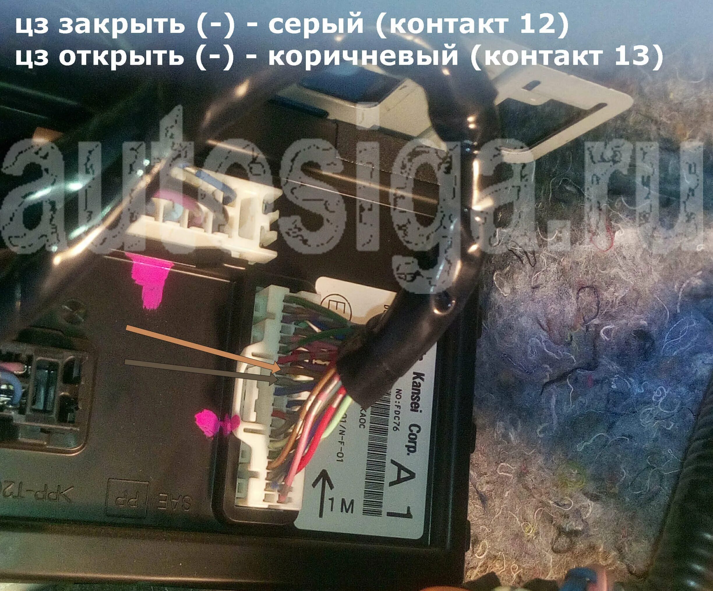 Ниссан куб точки подключения Точки подключения автосигнализации на Nissan Juke