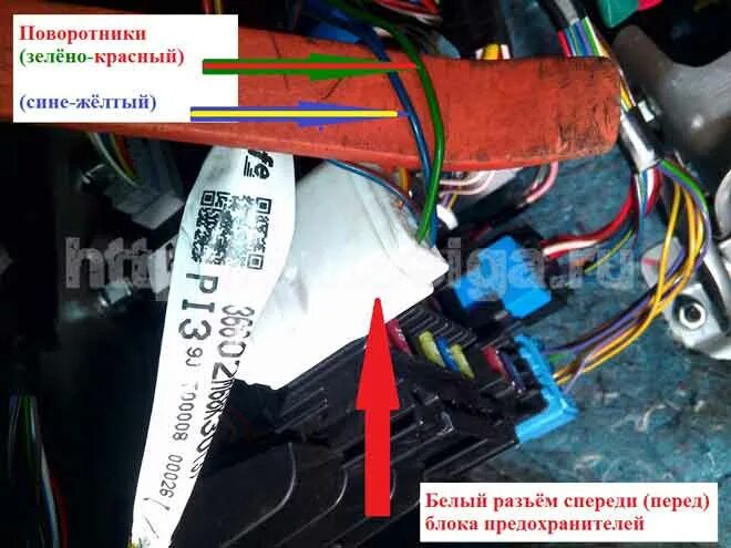 Ниссан либерти точки подключения сигнализации Установка автосигнализации на Nissan Pixo 2009